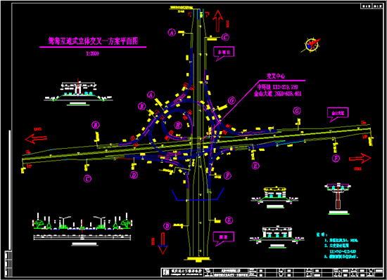互通式立交方案平面图